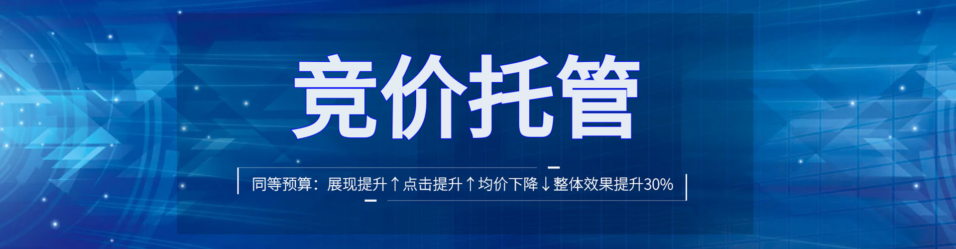 隆尧百度开户高返点