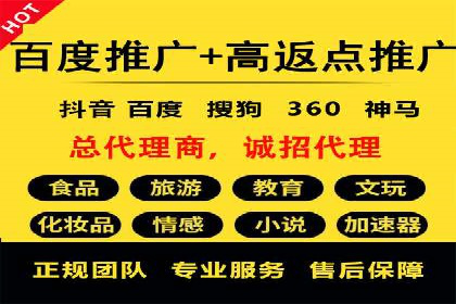 深度解析：SEM竞价如何实现精准优化